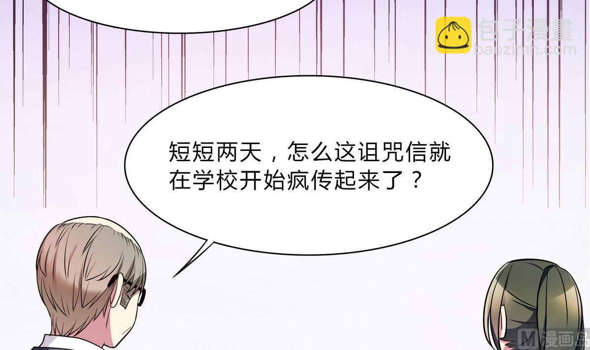 第44话 交易(1/2)-第44话