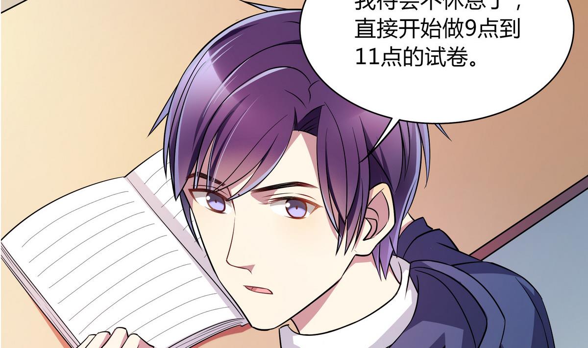 第46话 夜访学校(1/2)-第46话