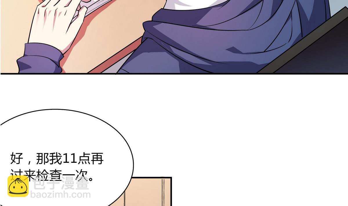 第46话 夜访学校(1/2)-第46话