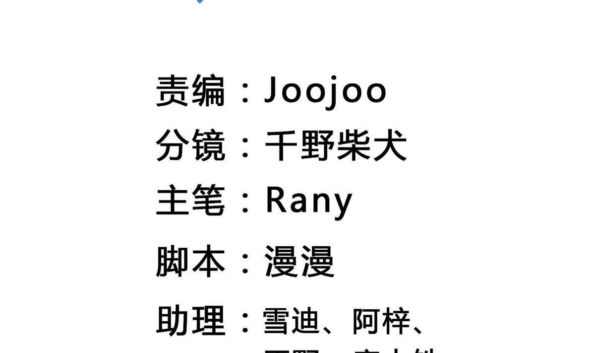 第46话 夜访学校(1/2)-第46话