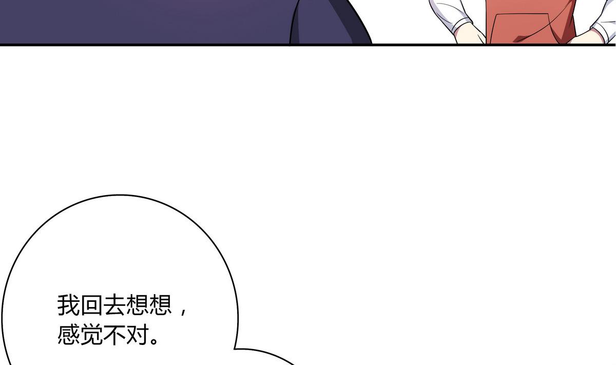 第46话 夜访学校(1/2)-第46话