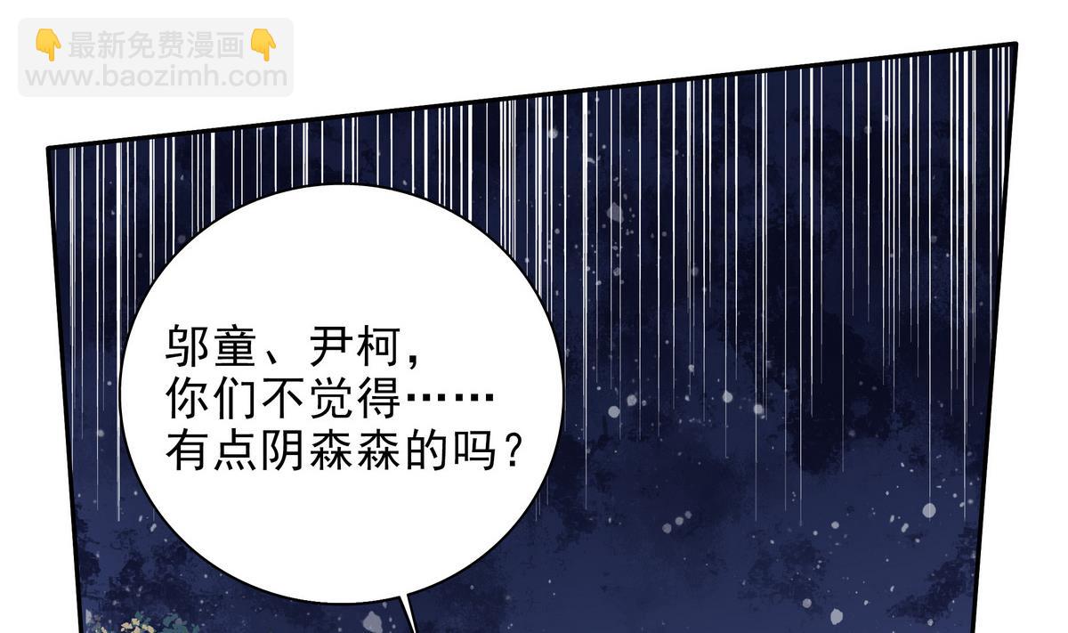 第46话 夜访学校(1/2)-第46话