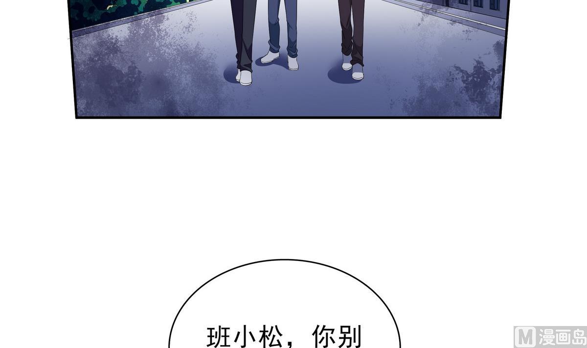 第46话 夜访学校(1/2)-第46话