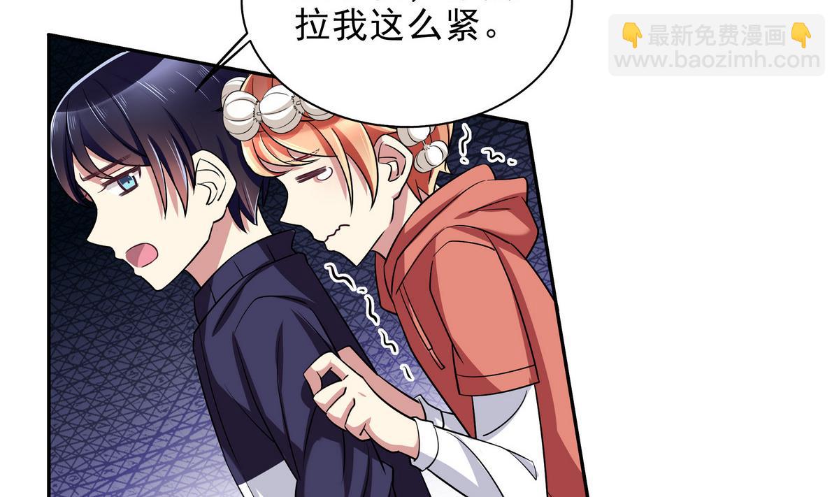 第46话 夜访学校(1/2)-第46话