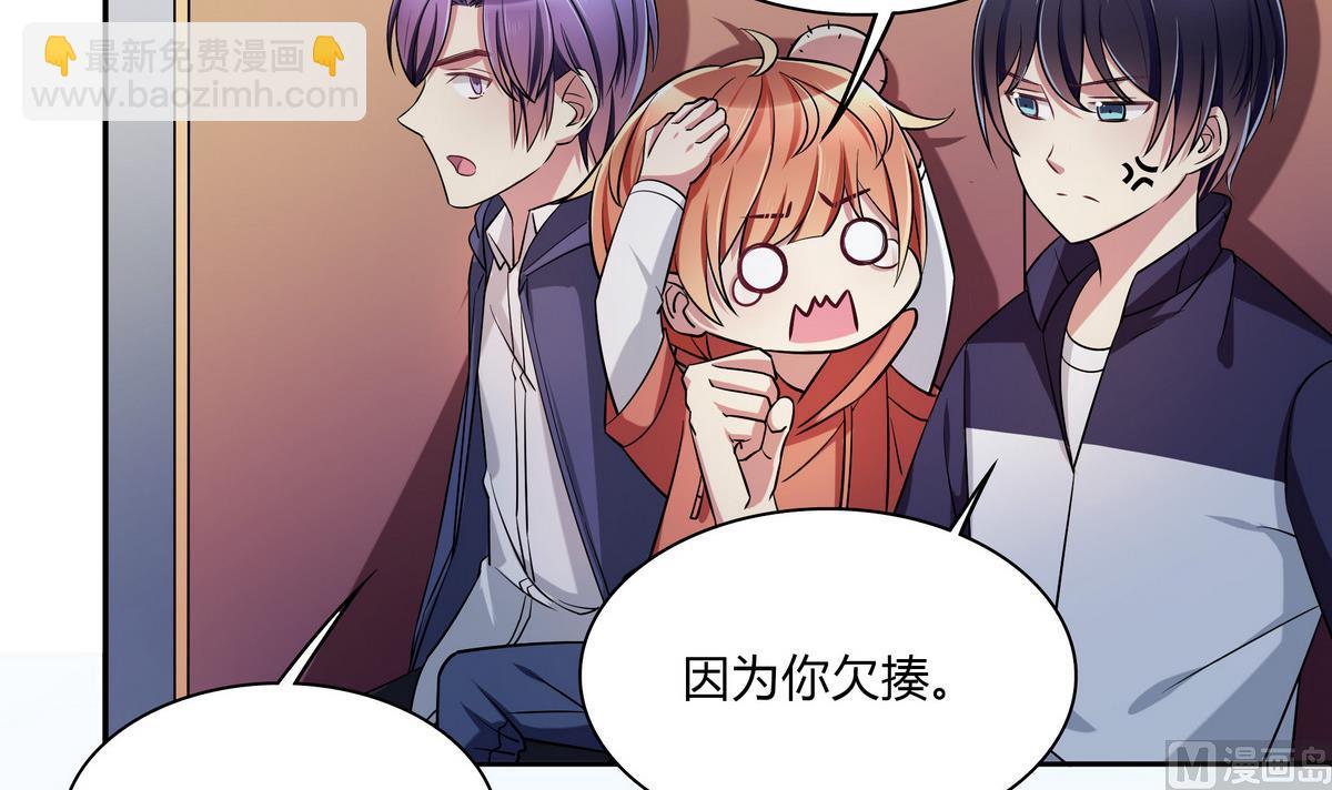 第48话 围堵(1/2)-第48话