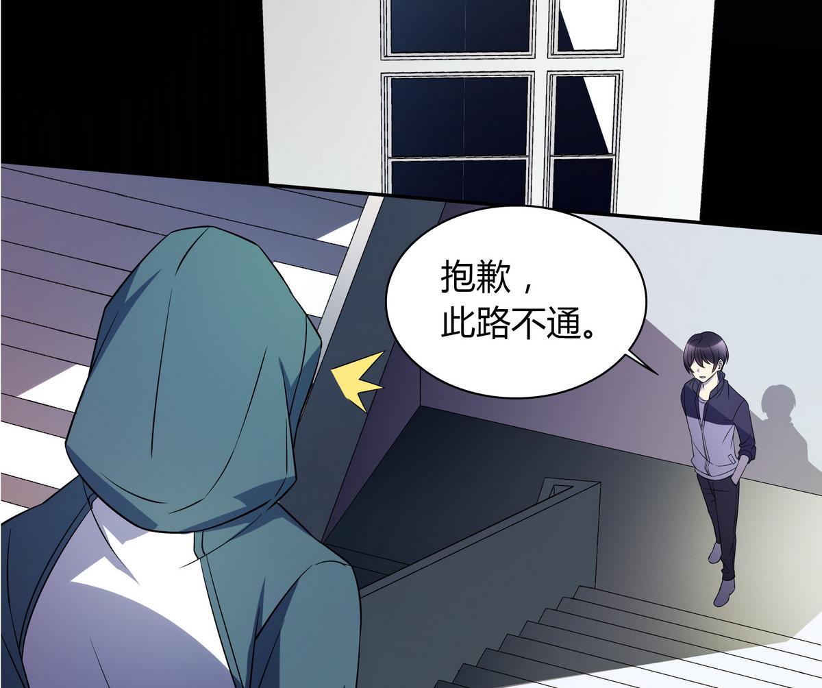 第48话 围堵(1/2)-第48话