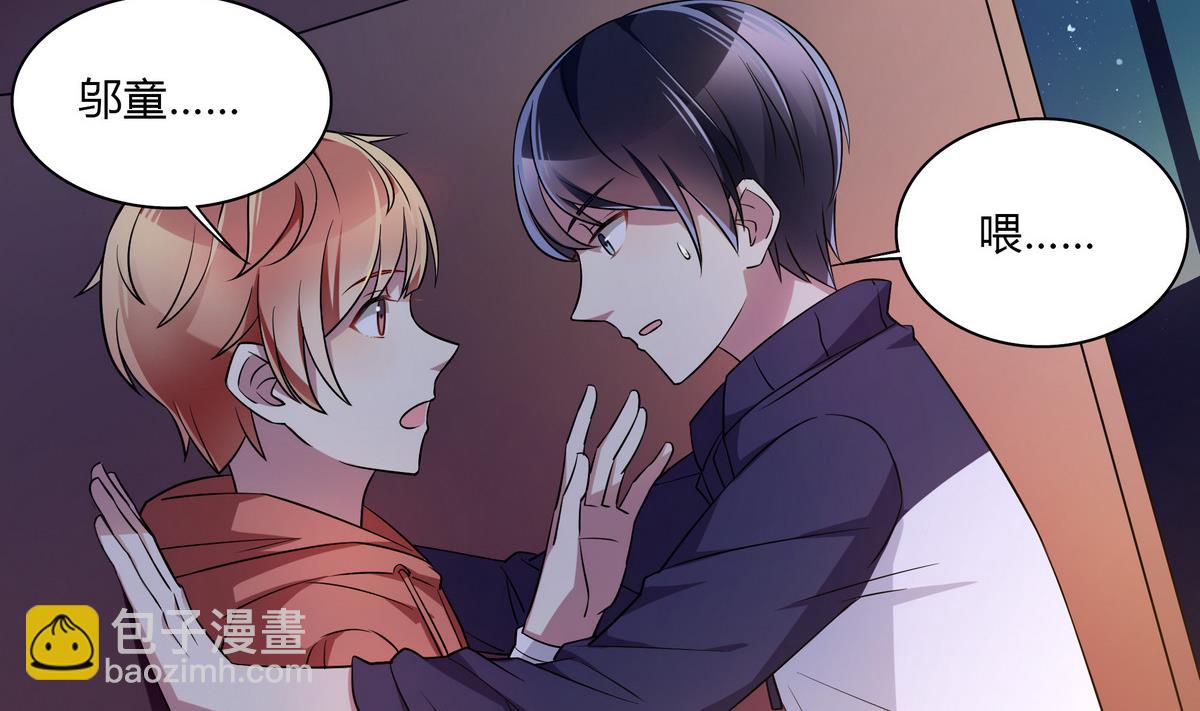 第48话 围堵(1/2)-第48话