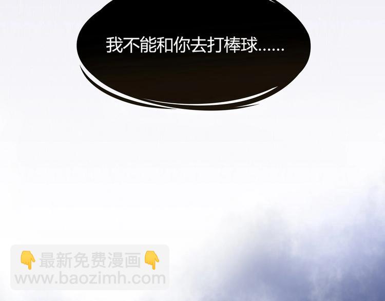 第6话 朦胧的过去(1/2)-第6话