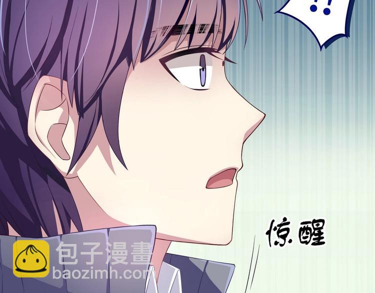 第6话 朦胧的过去(1/2)-第6话