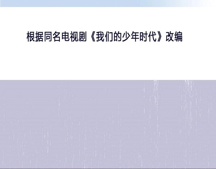 第6话 朦胧的过去(1/2)-第6话