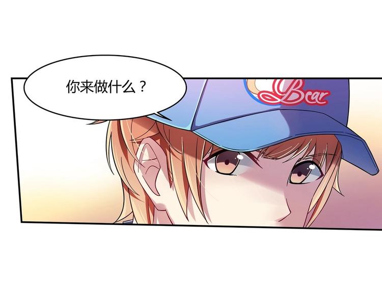 第6话 朦胧的过去(1/2)-第6话