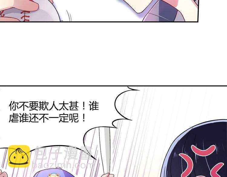 第6话 朦胧的过去(1/2)-第6话