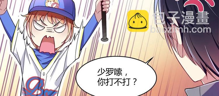 第6话 朦胧的过去(1/2)-第6话