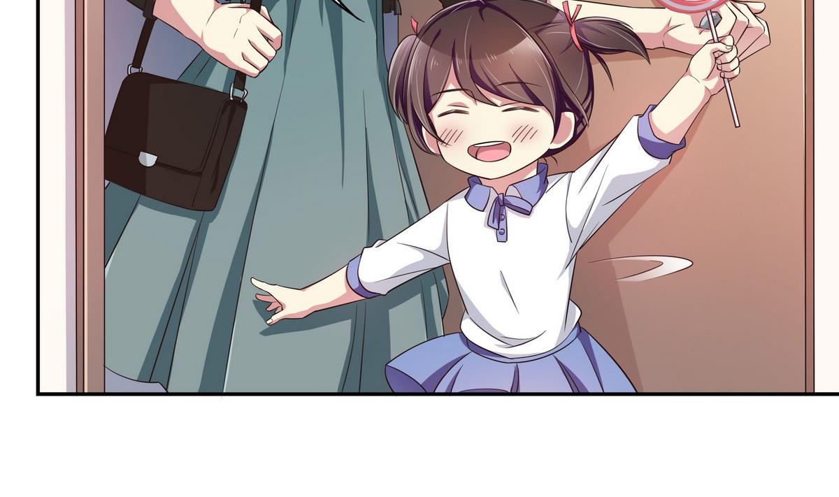 第52话 你竟然有私生女-第52话