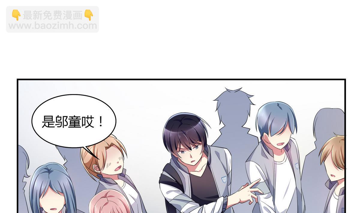 第54话 当代毕加索班小松-第54话