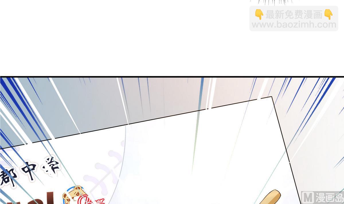 第54话 当代毕加索班小松-第54话