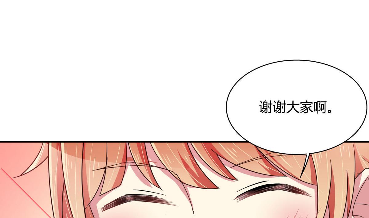 第56话 穿布偶装的邬童好可爱！-第56话