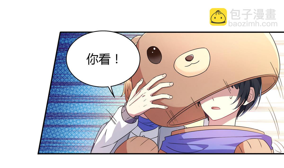 第56话 穿布偶装的邬童好可爱！-第56话