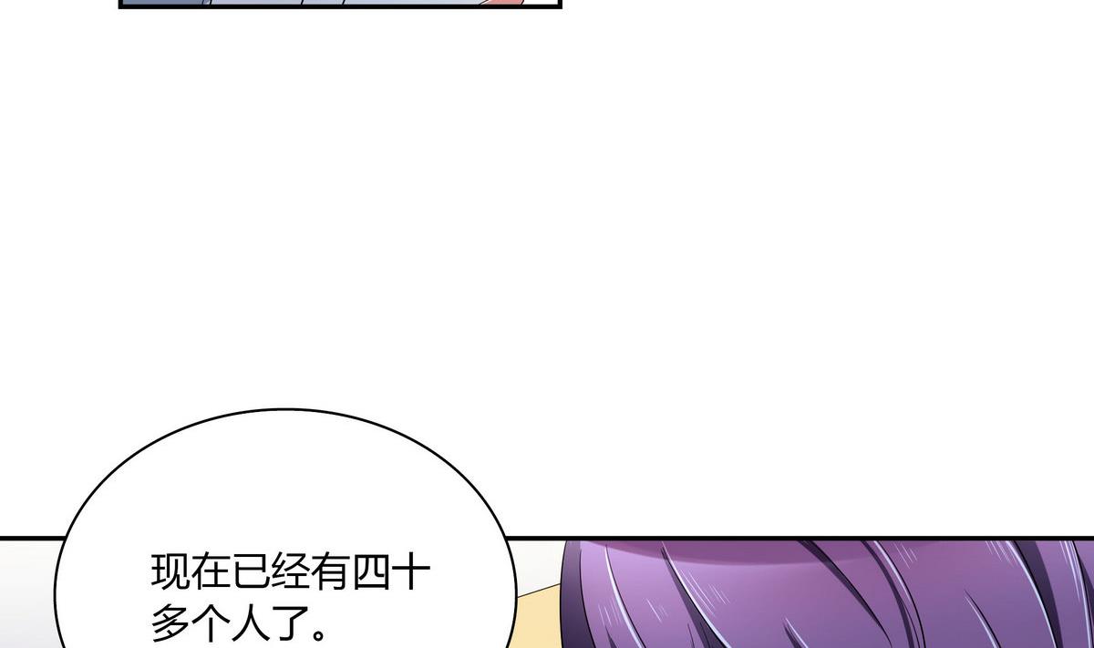 第56话 穿布偶装的邬童好可爱！-第56话