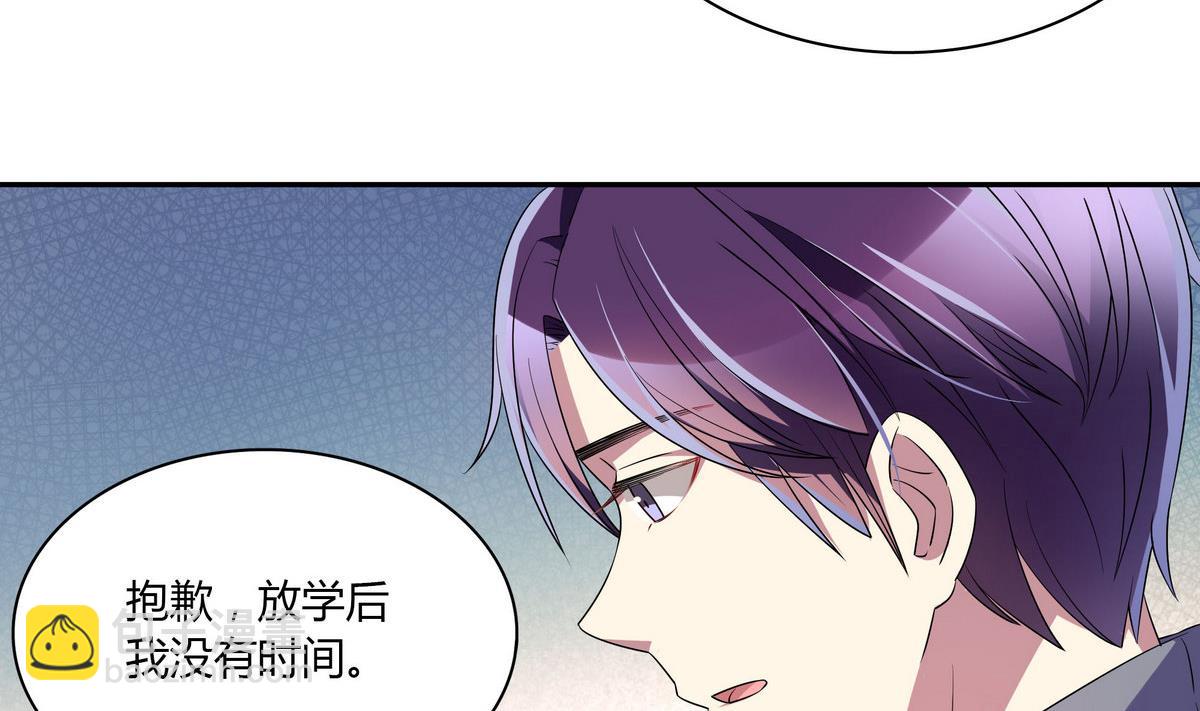 第56话 穿布偶装的邬童好可爱！-第56话