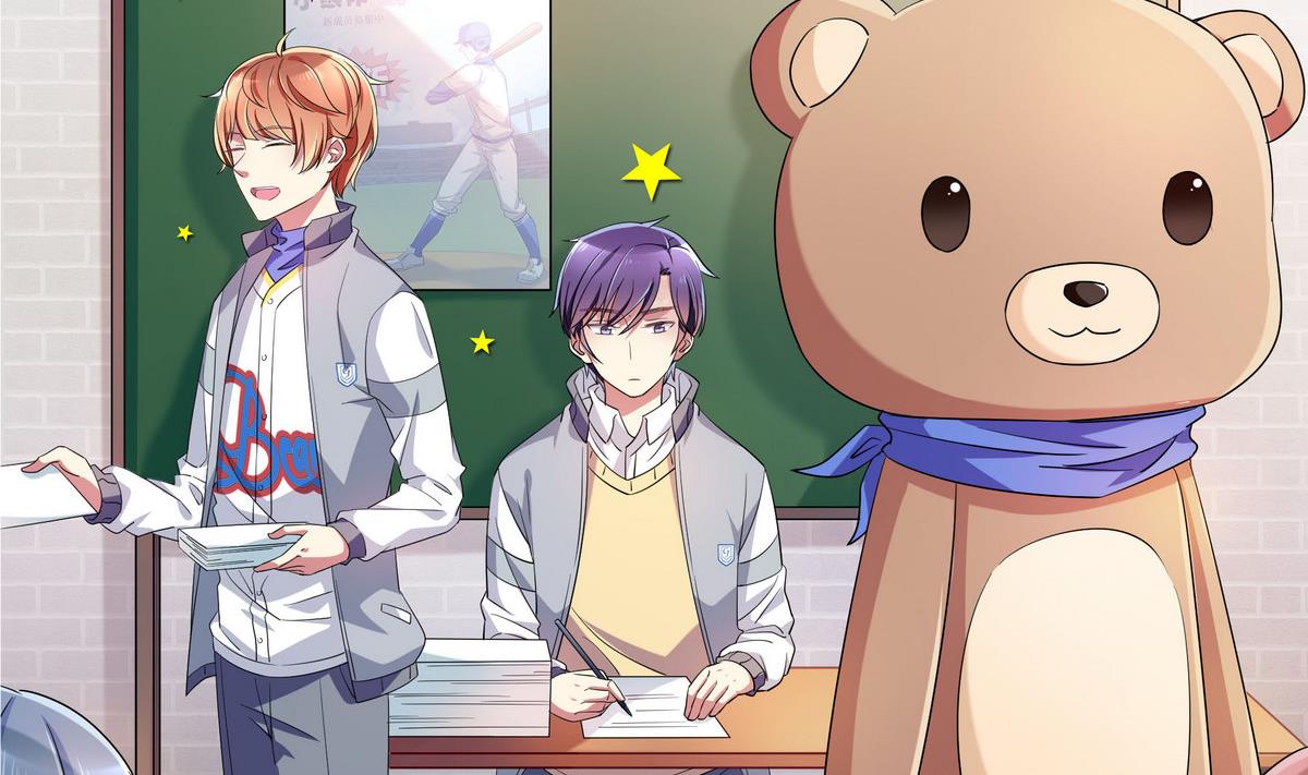 第56话 穿布偶装的邬童好可爱！-第56话