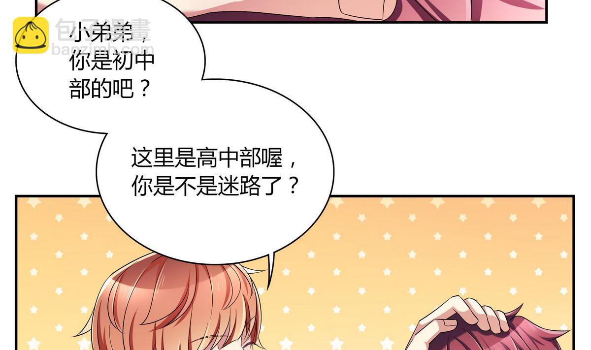 第58话 不就是会装嘛(1/2)-第58话