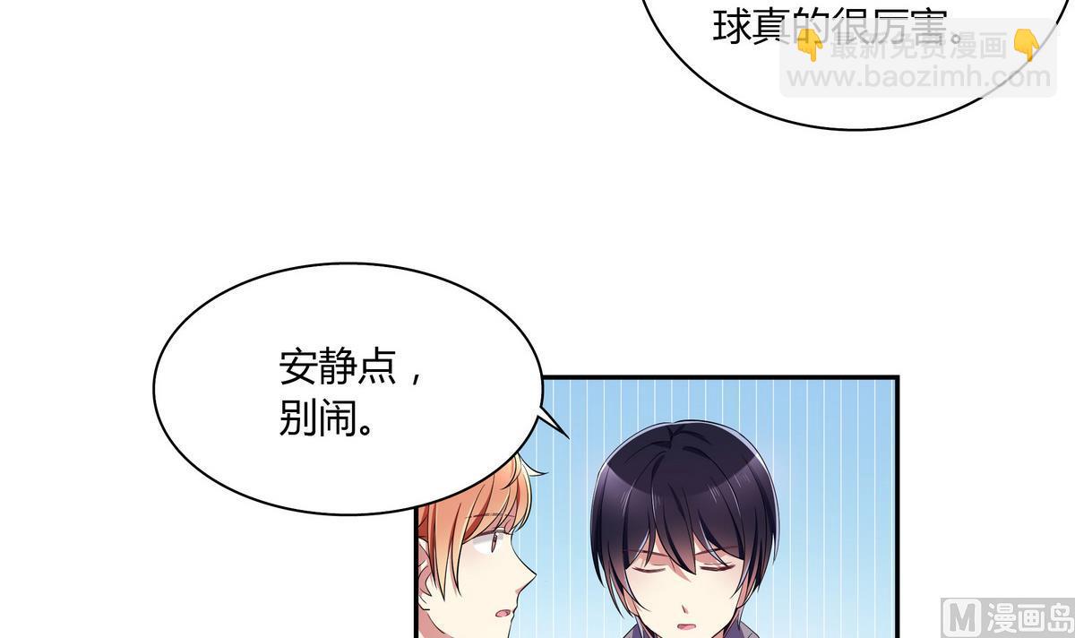 第58话 不就是会装嘛(1/2)-第58话