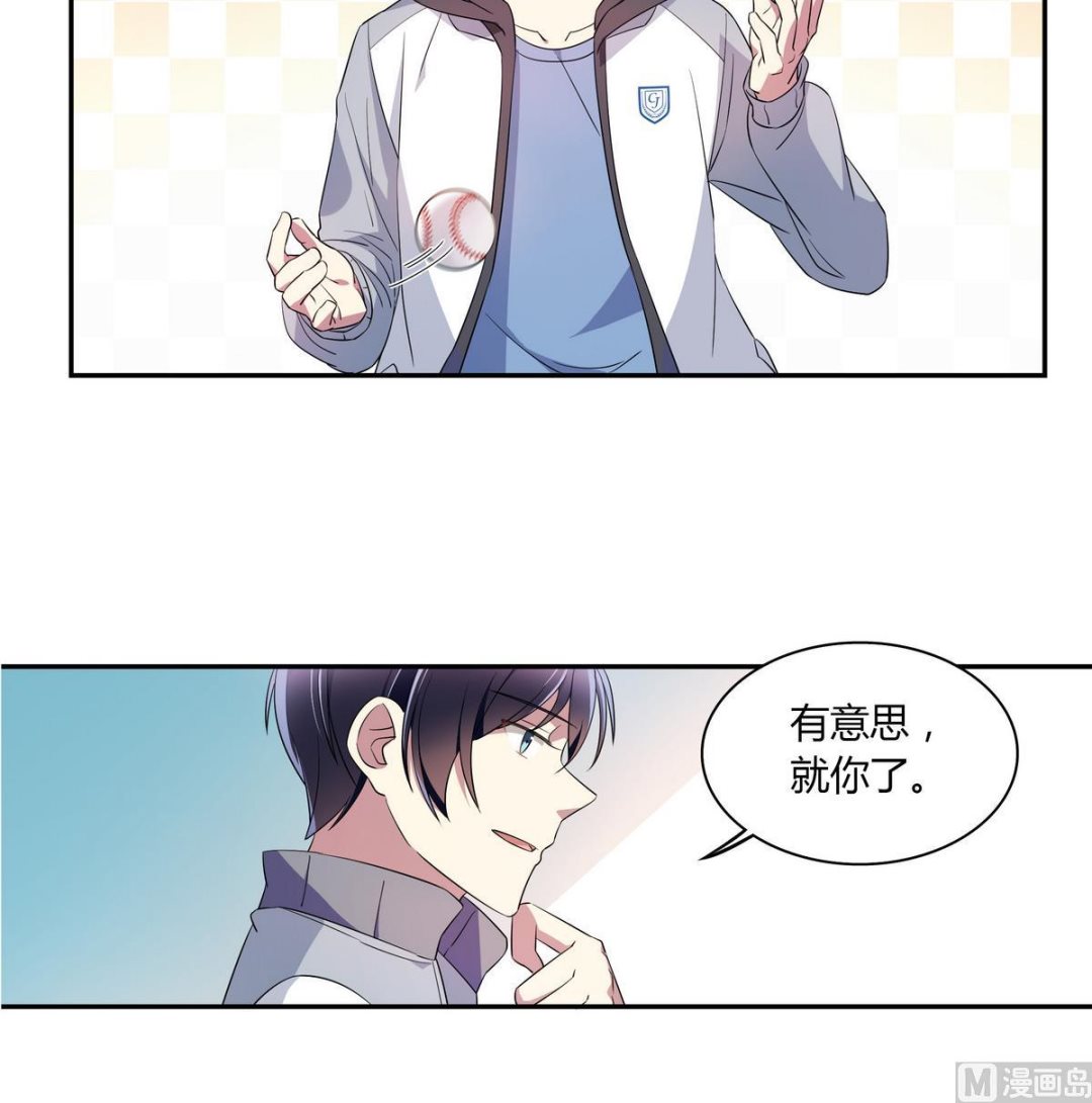 第58话 不就是会装嘛(1/2)-第58话