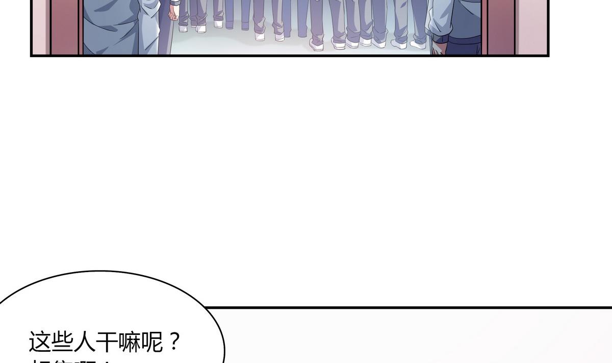 第58话 不就是会装嘛(1/2)-第58话