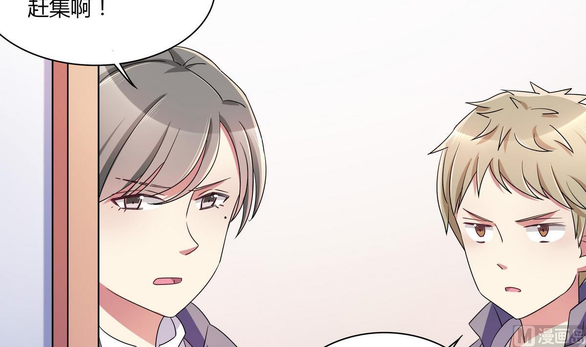 第58话 不就是会装嘛(1/2)-第58话