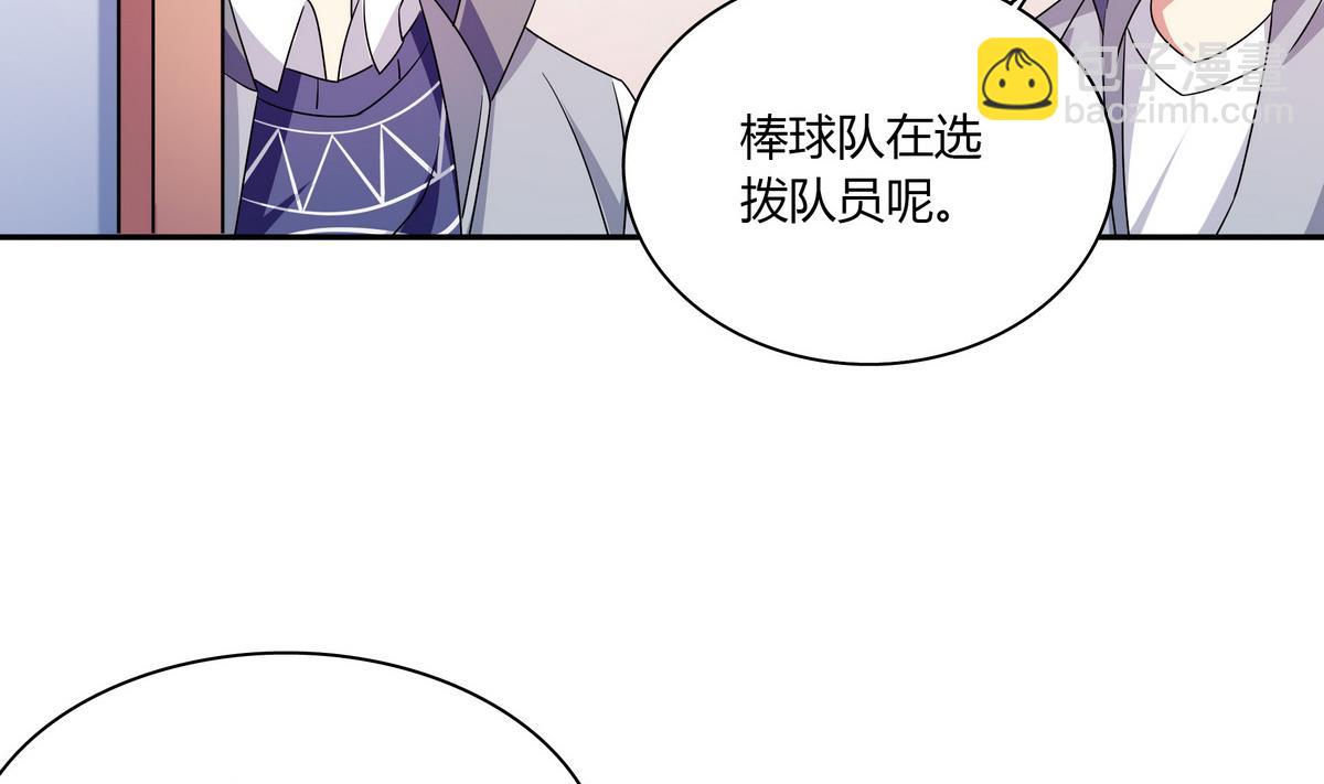 第58话 不就是会装嘛(1/2)-第58话