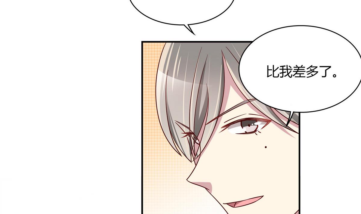 第58话 不就是会装嘛(1/2)-第58话