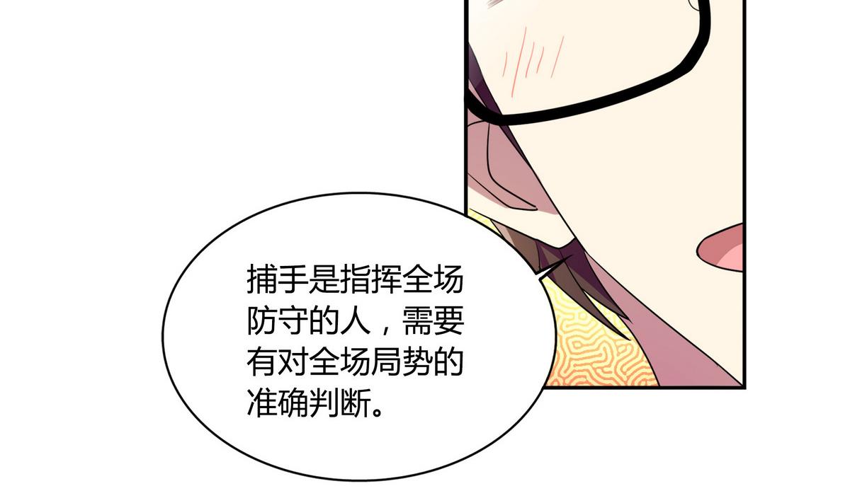 第58话 不就是会装嘛(1/2)-第58话