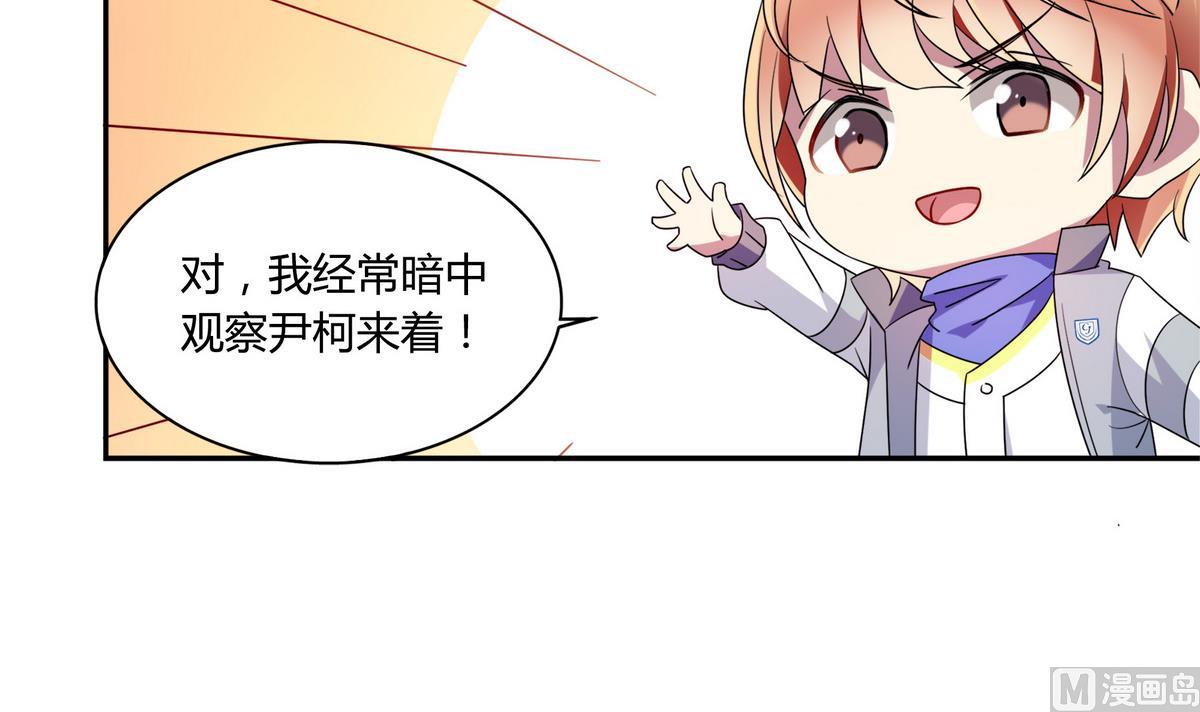 第58话 不就是会装嘛(1/2)-第58话