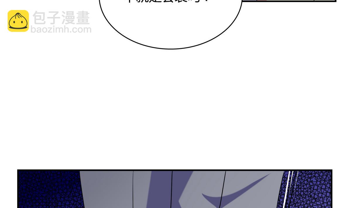 第58话 不就是会装嘛(1/2)-第58话