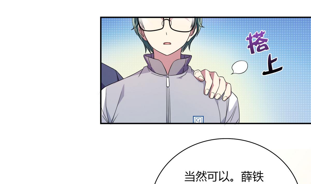 第58话 不就是会装嘛(1/2)-第58话