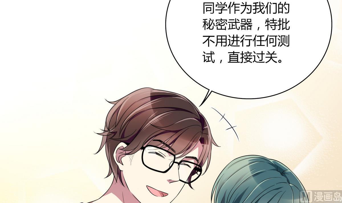 第58话 不就是会装嘛(1/2)-第58话