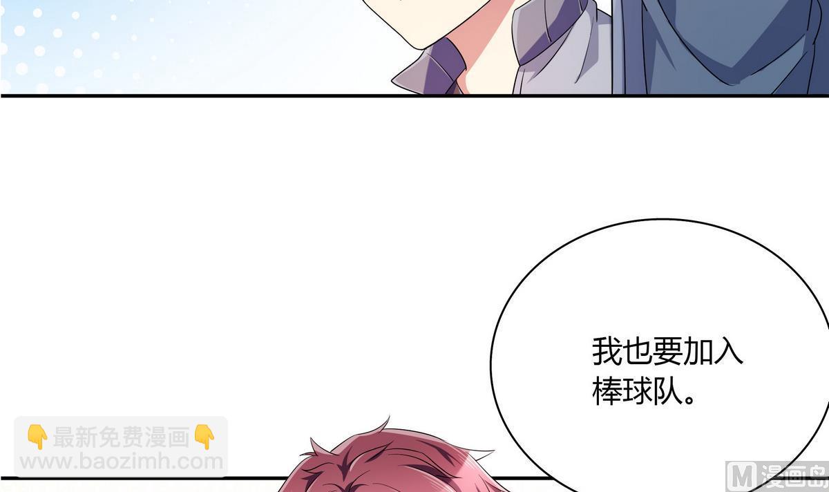 第58话 不就是会装嘛(1/2)-第58话