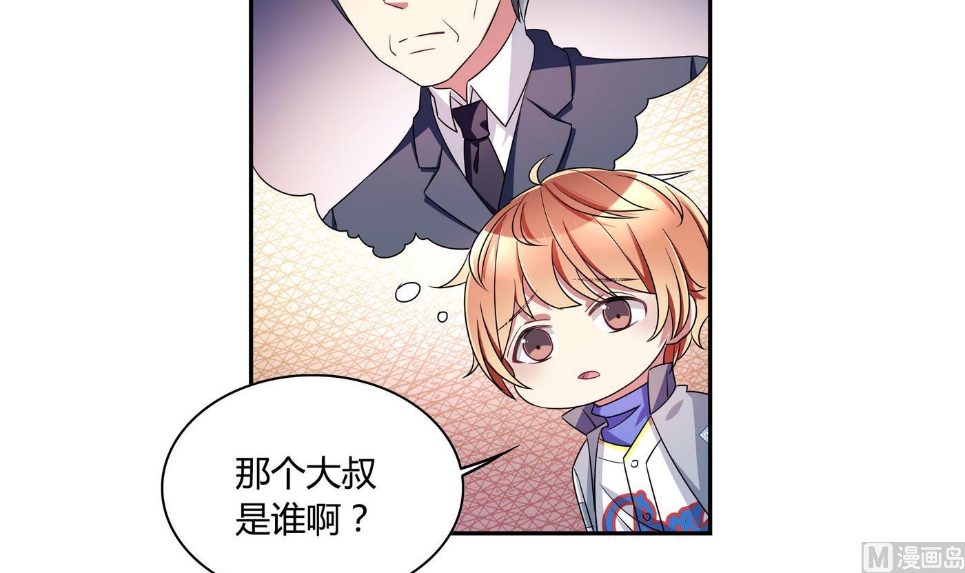 第60话 我和他不熟-第60话