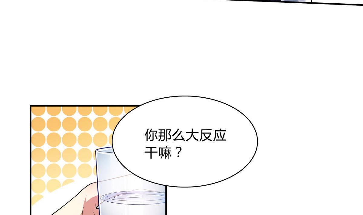 第62话 考试排名-第62话