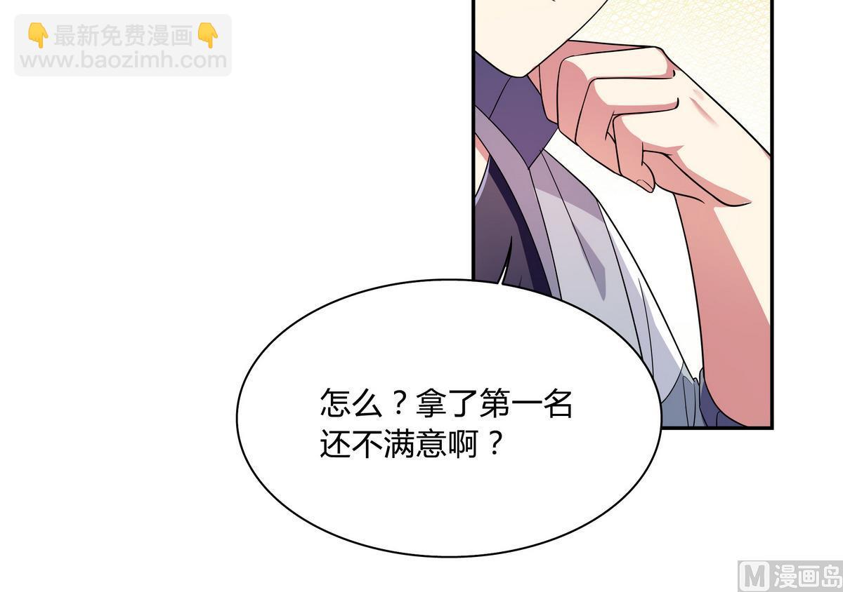 第62话 考试排名-第62话