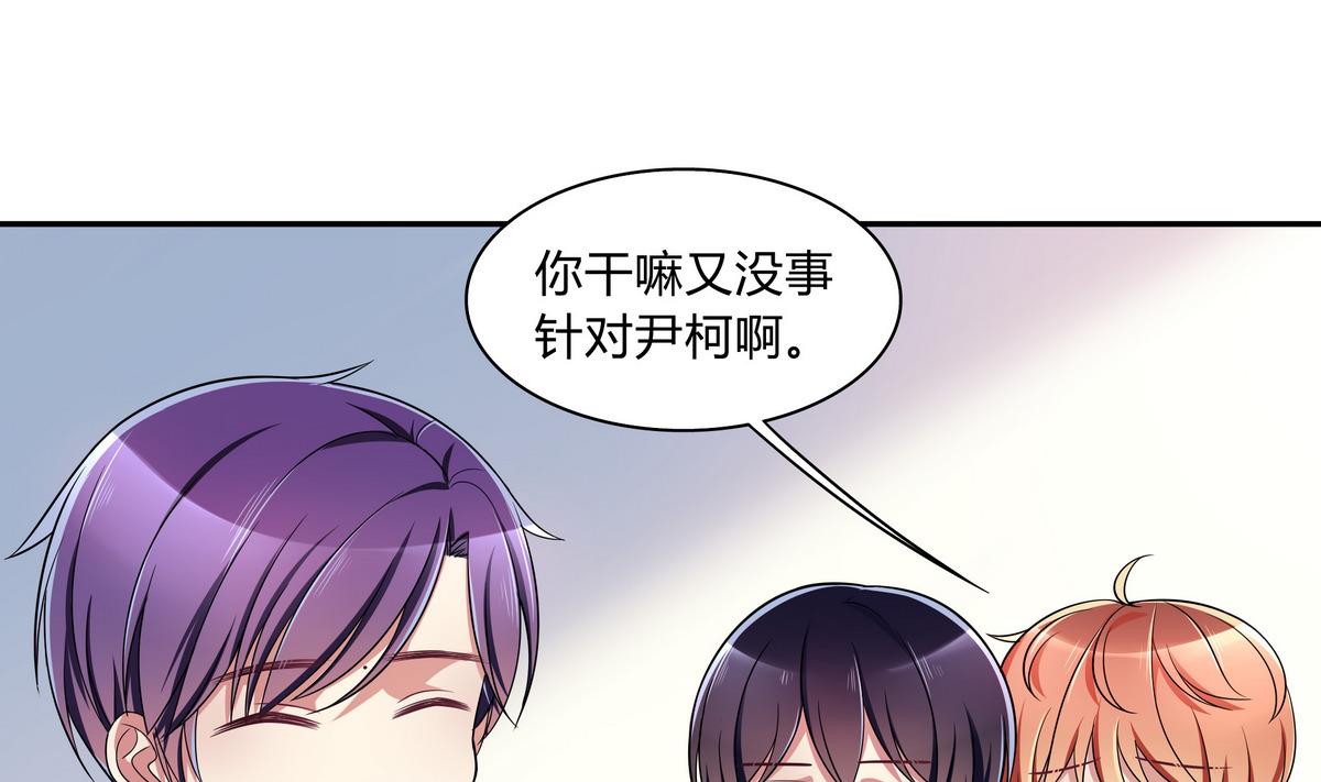 第62话 考试排名-第62话