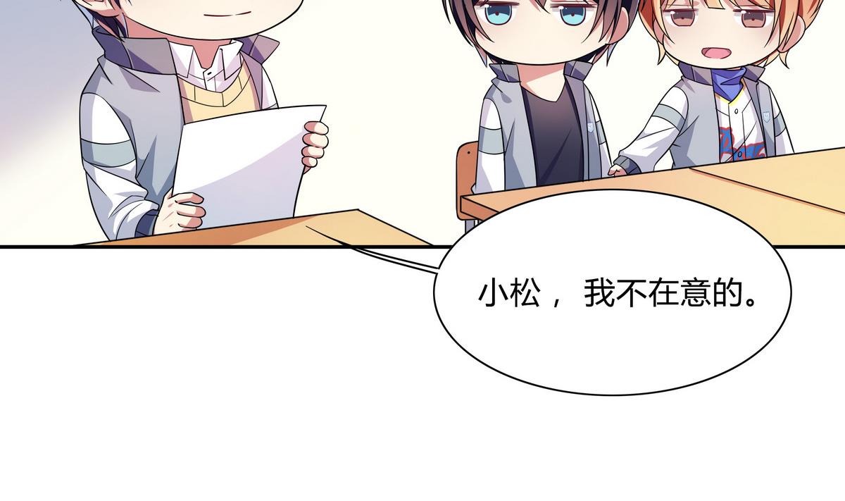 第62话 考试排名-第62话