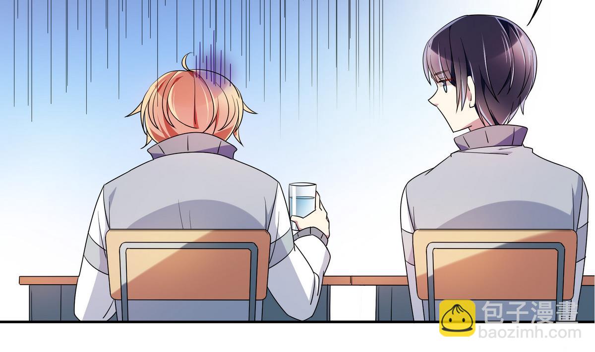 第62话 考试排名-第62话