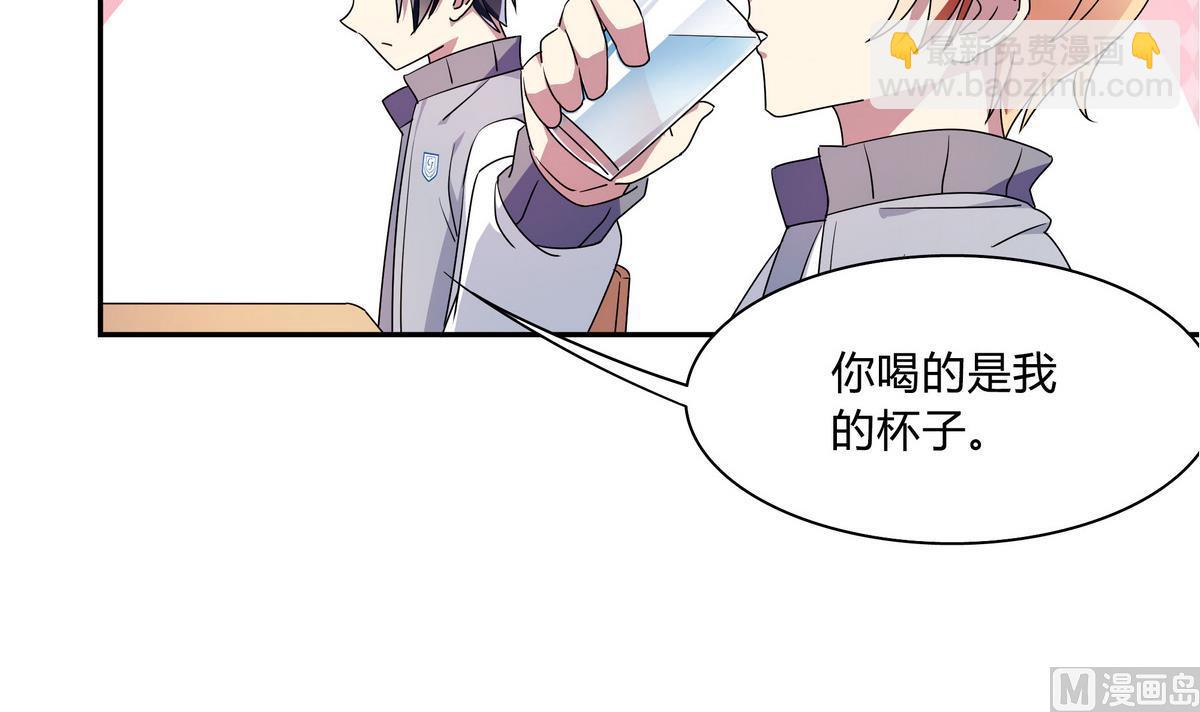 第62话 考试排名-第62话