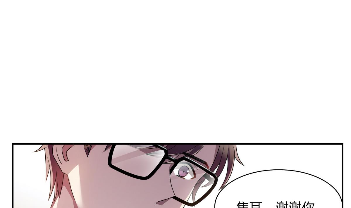 第64话 维护-第64话