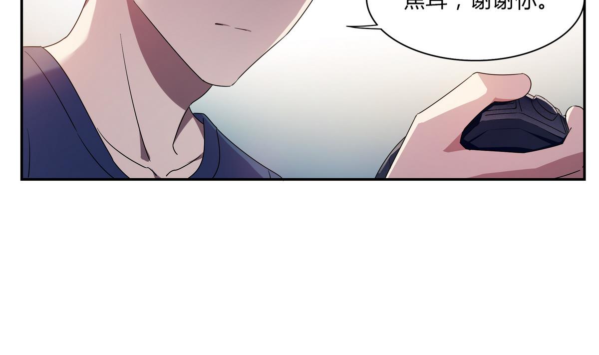 第64话 维护-第64话