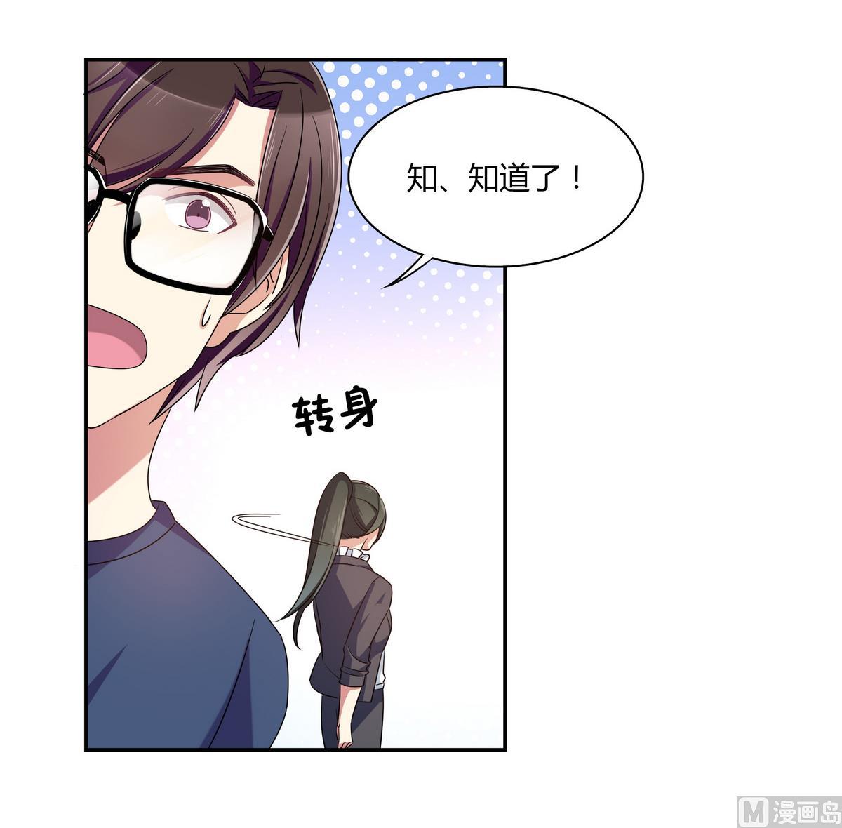 第64话 维护-第64话