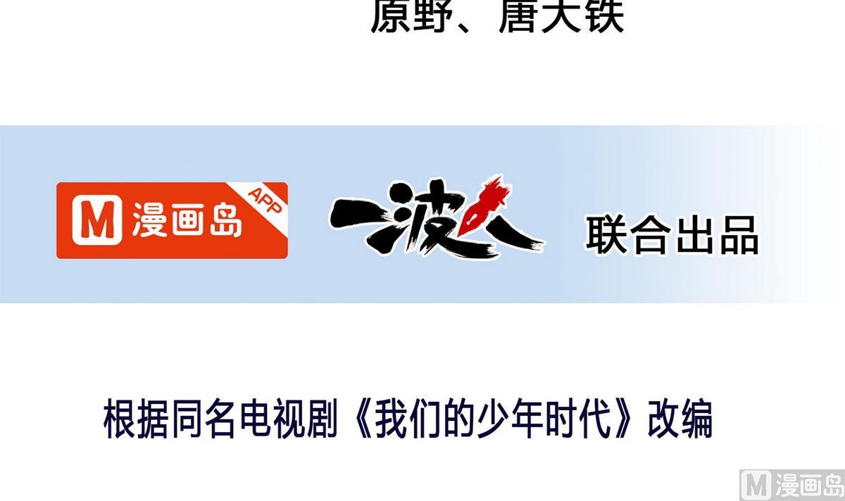 第64话 维护-第64话