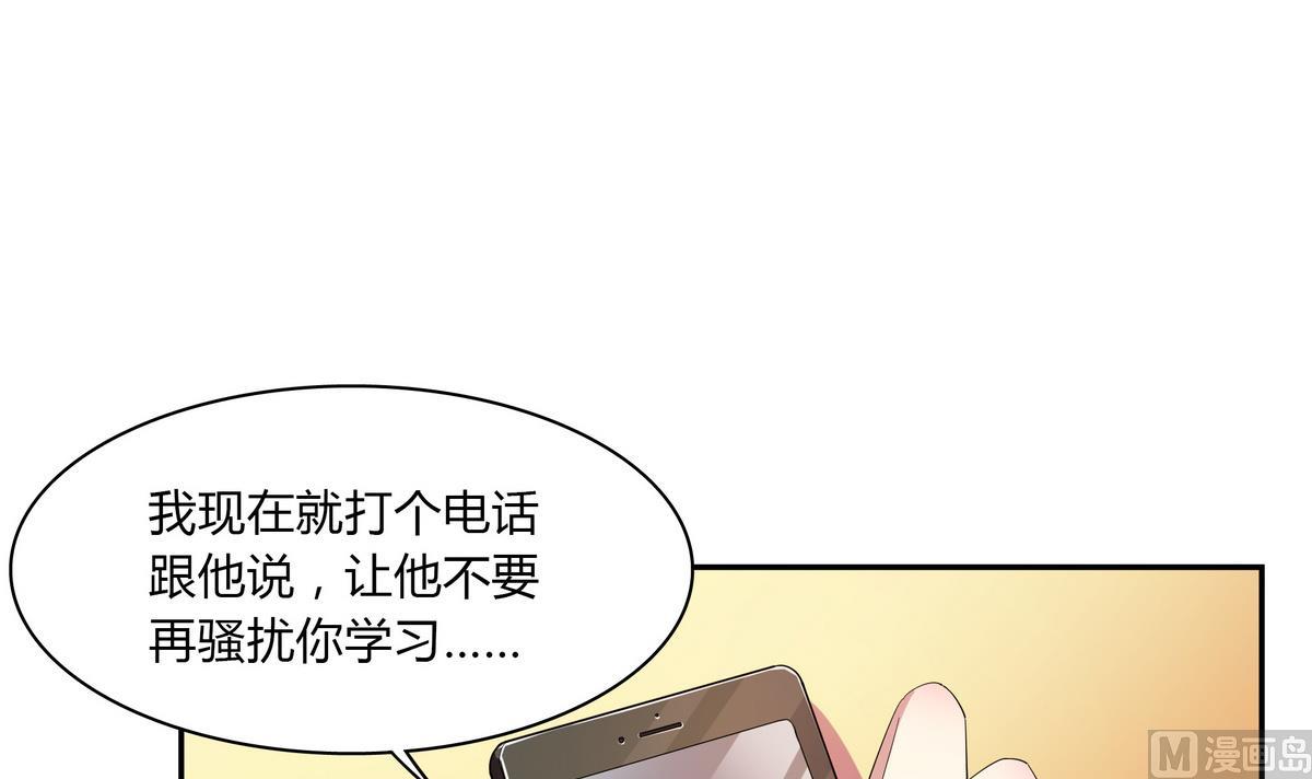 第64话 维护-第64话